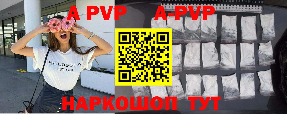 Каспийск  Alpha-PVP крисы CK  APVP СК КРИС  Вход с VPN 