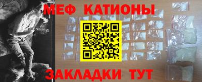 меф VHQ Коммунар