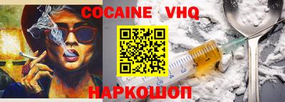 меф VHQ Коммунар