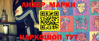 кокаин перу Краснознаменск