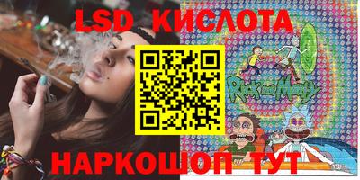кокаин перу Конаково