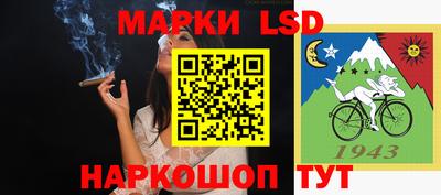 кокаин перу Конаково