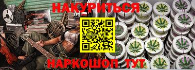кокаин перу Конаково