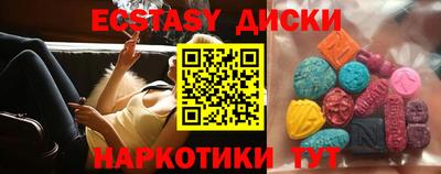 меф VHQ Коммунар
