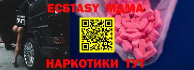 меф VHQ Коммунар