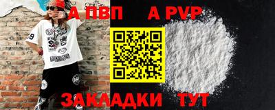 МДПВ Комсомольск-на-Амуре