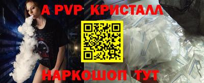 кокаин перу Конаково