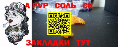 кокаин перу Краснознаменск