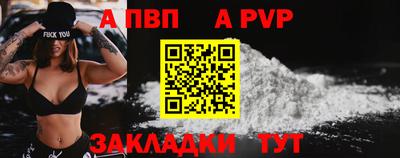 МДПВ Комсомольск-на-Амуре