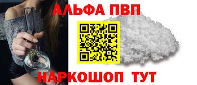 меф VHQ Коммунар