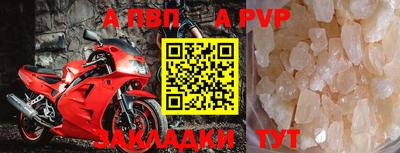 jwh Краснокаменск