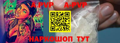 кокаин перу Конаково