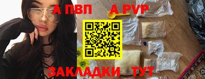 jwh Краснокаменск