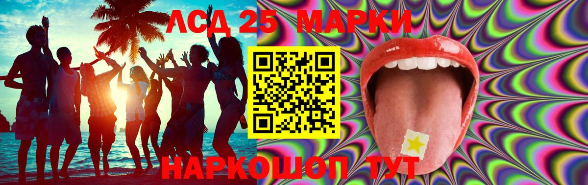 ЛСД экстази  Лсд 25 экстази ecstasy  OMG tor  Каспийск  Вход с VPN 