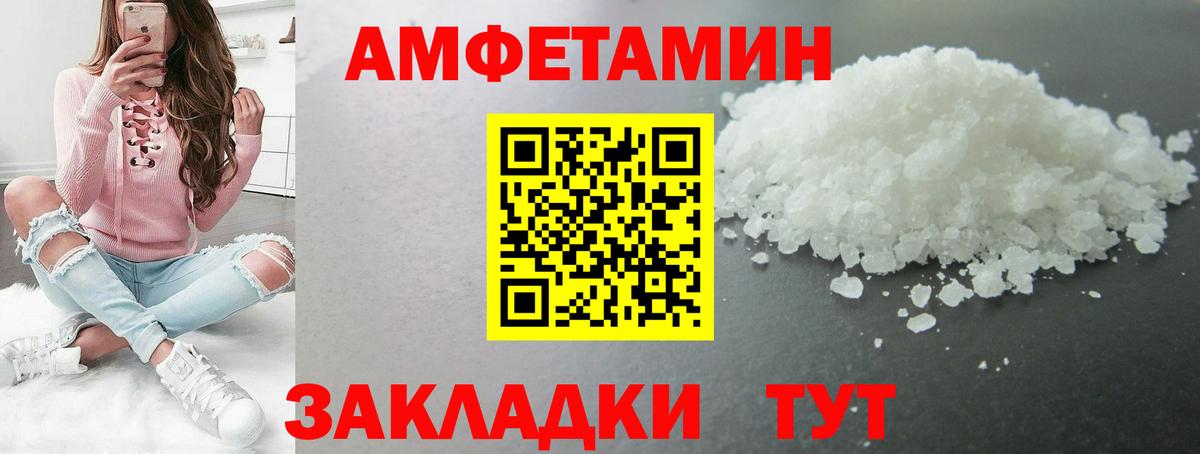 Первитин винт  Первитин винт  Каспийск  Вход с VPN 