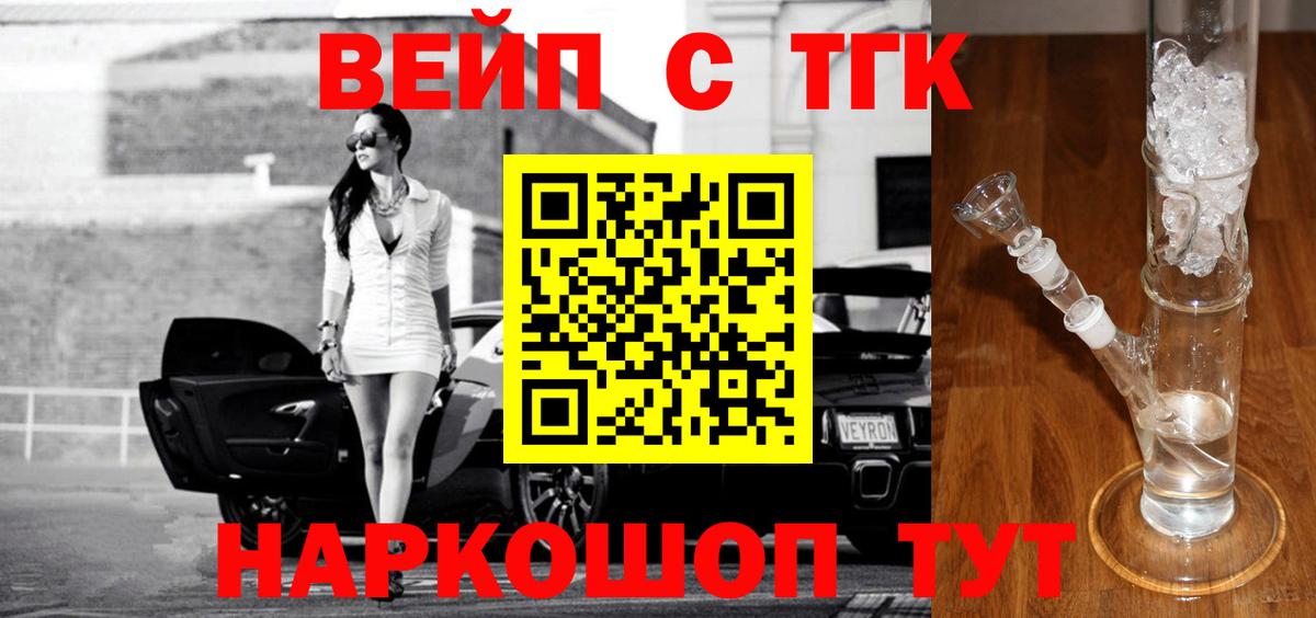 Меф   Каспийск  Кокаин  МЕТАМФЕТАМИН  НБОМе  ТГК  ГАШ  Вход с VPN  Марихуана 