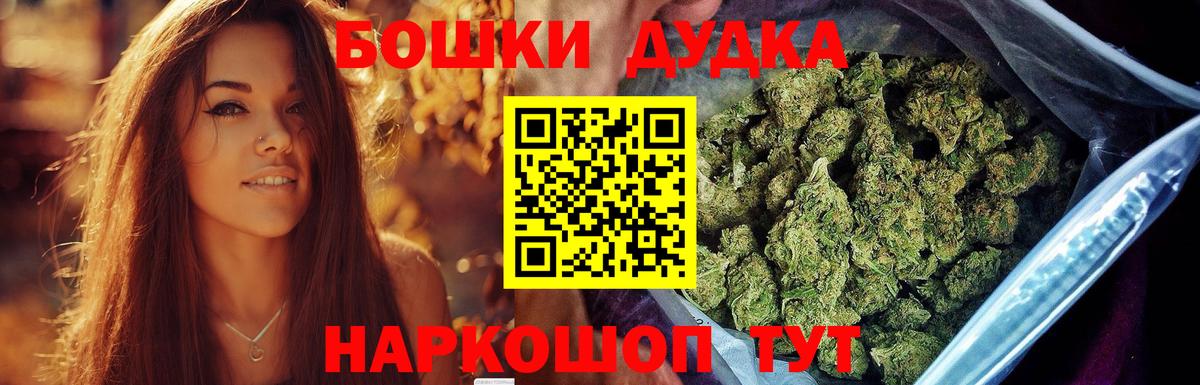 Шишки марихуана THC 21% Каспийск